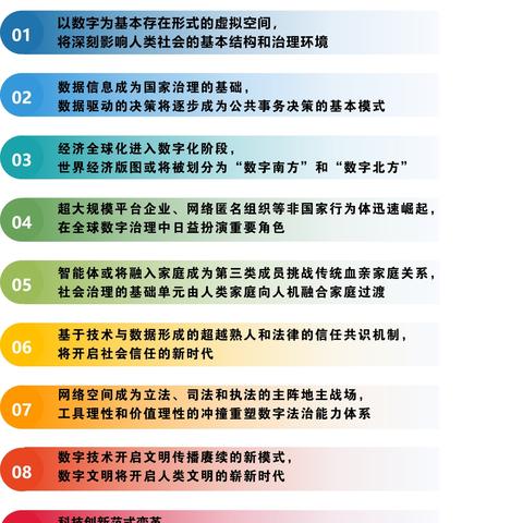 沈阳北师大附小学相关长尾关键词有哪些