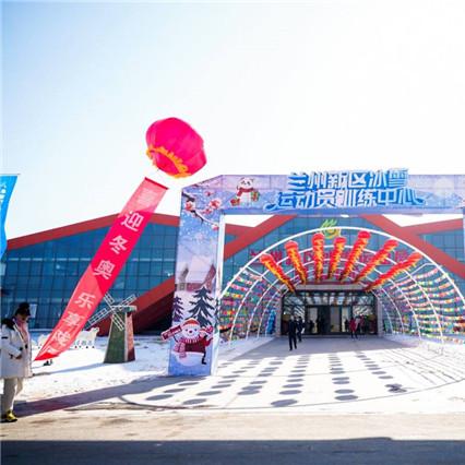 北京冬奥会兰州的相关长尾关键词有哪些