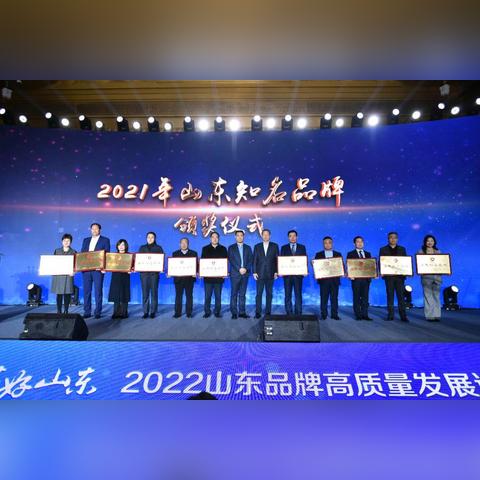 临沂市家和广场总店的长尾关键词有哪些