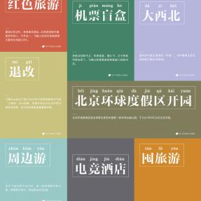 盘点上海环球中心大厦相关关键词有哪些