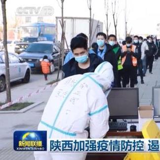 西安924路区间的相关长尾关键词有哪些