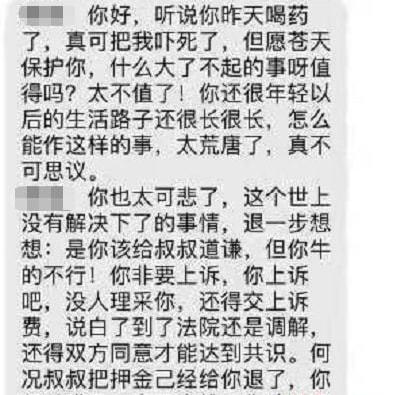 西安比熊店铺推荐相关长尾关键词有哪些