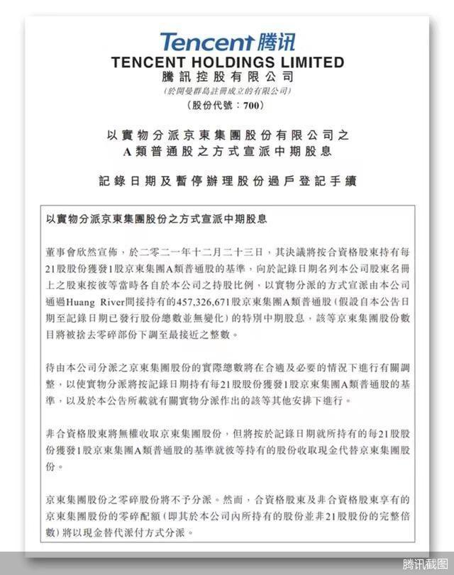 騰訊視頻怎么解綁手機號_騰訊視頻怎么怎么解除綁定手機號 運營百科