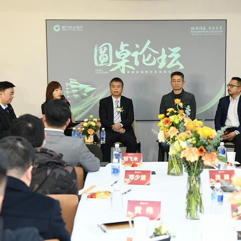 长沙创富财富相关长尾关键词有哪些
