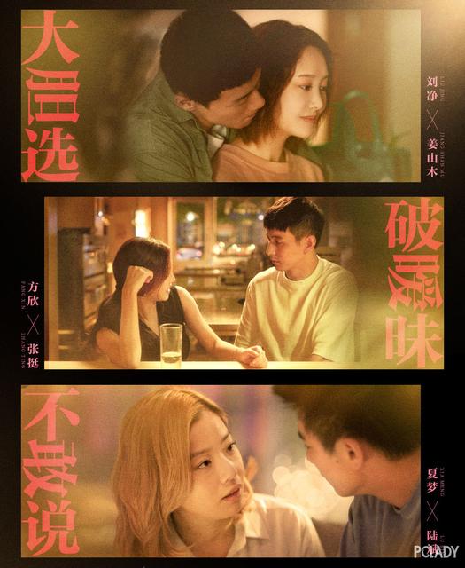 偶像工业内卷是怎样的