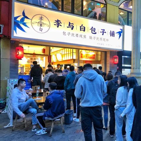 成都市85平米租房价格的长尾关键词有什么