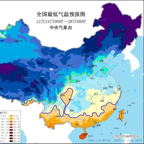 【福建今日气温】2025年9月8日福建气温是多少