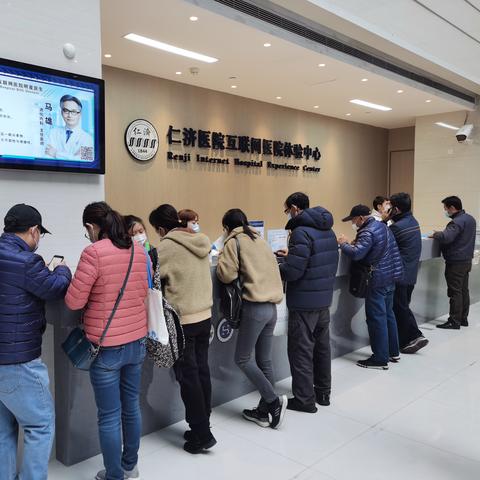 武汉市仁济医院怎么样