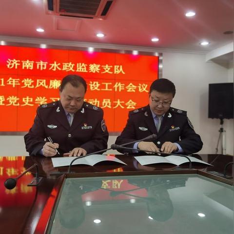 济南市监管支队关什么