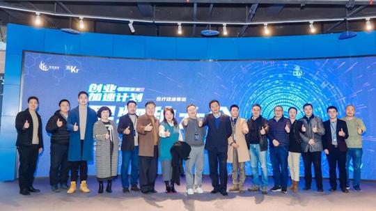 重庆财经｜聚焦医疗健康赛道，“渝创渝新”创业加速计划为项目赋能