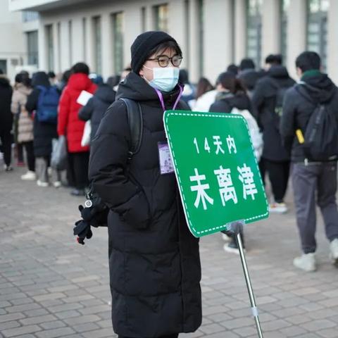 天津南开区考研班哪个好