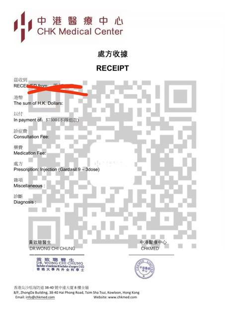 香港打四痘疫苗怎么打