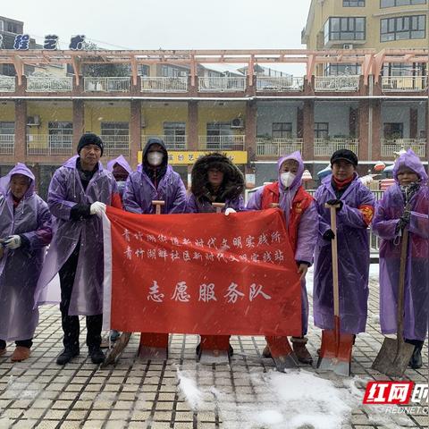 长沙企业铲雪相关长尾关键词有哪些