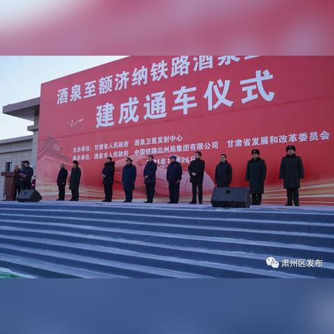 兰州铁路总局王平的相关长尾关键词有哪些