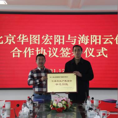 海外电商签合同法人 相关的长尾关键词有哪些 