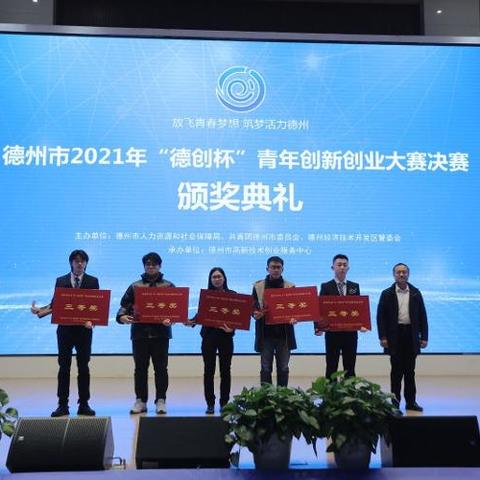 德创是什么牌子？