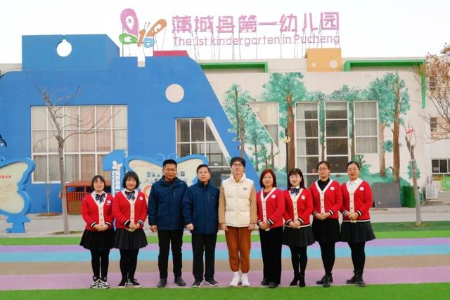 2021蒲城普惠民办幼儿园名单