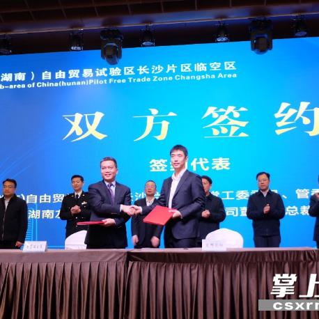 阿波罗跨境物流怎么查