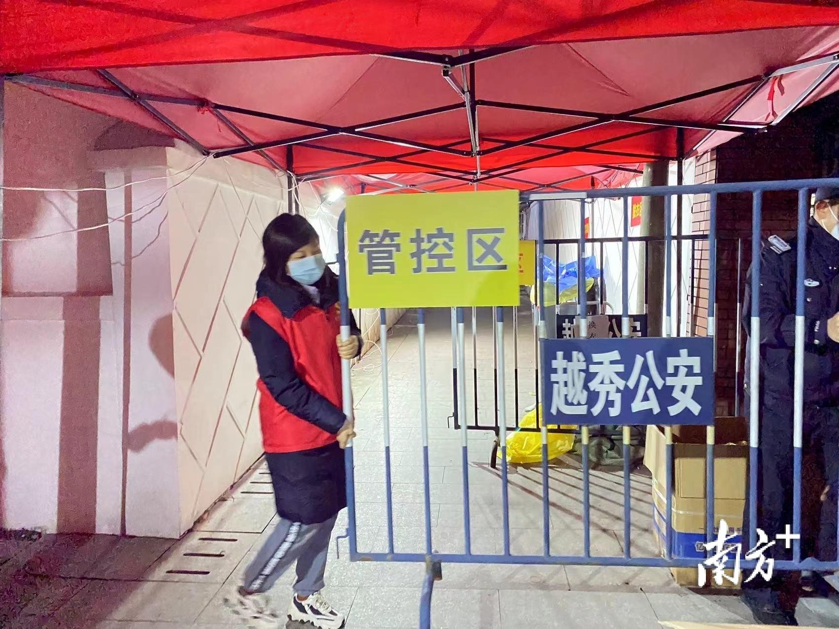 【广州解封最新消息
 /广州解封最新消息今天】