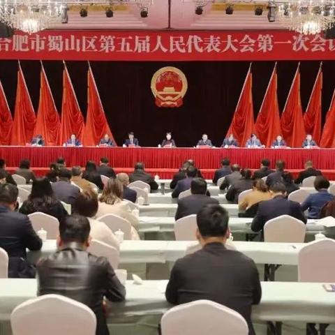 合肥市第五小学怎么样