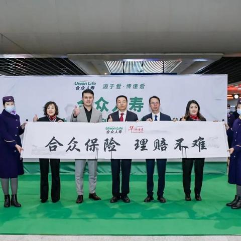 合众人寿济南电话相关长尾关键词有哪些