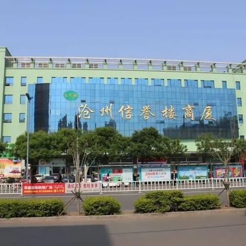 天津到辛集从哪个站出发