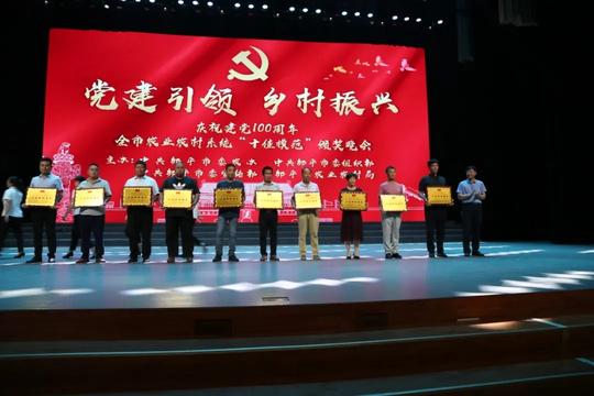 邹平市农业农村局2021年十大新闻看点