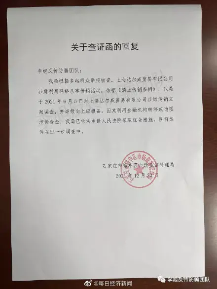 贸易公司如何变现赚钱 贸易公司赚钱吗