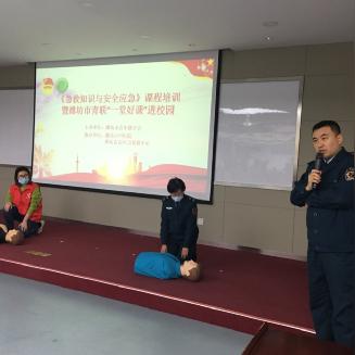 潍坊市中医院建成多少年了