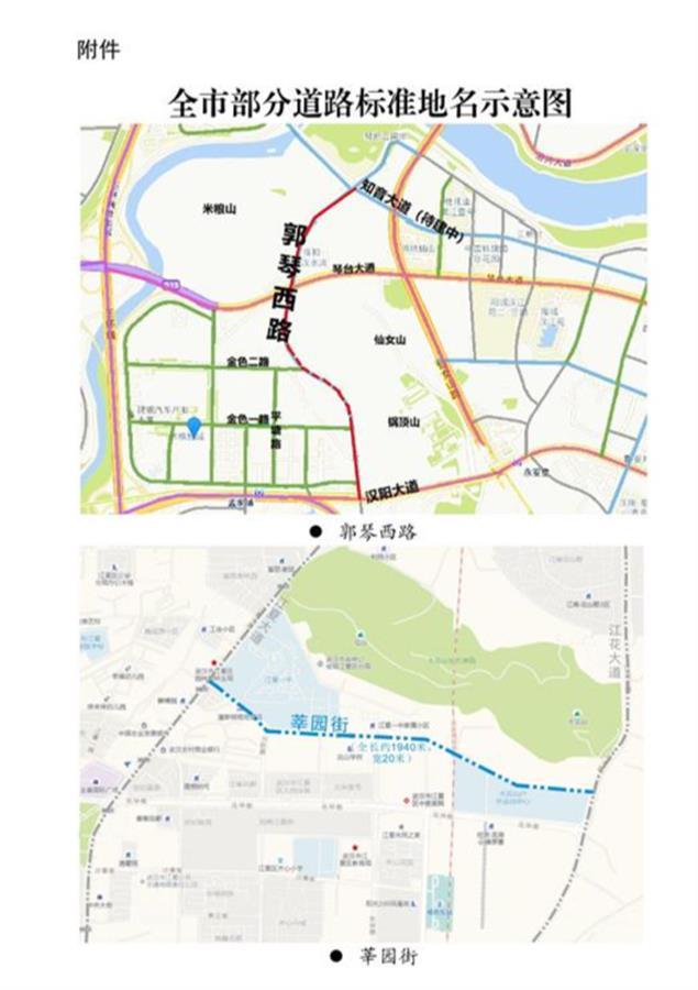 汉阳附近有什么美食（汉阳好玩的地方有哪些）