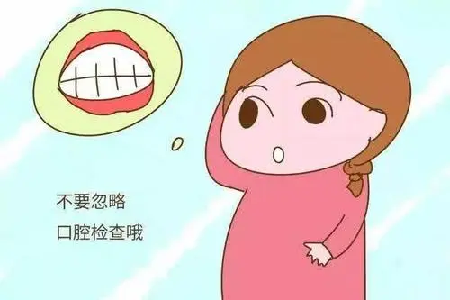 怀孕了牙痛怎么办