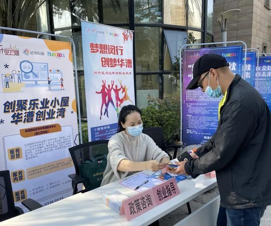 各方协同助创业，“多快好省”办贷款