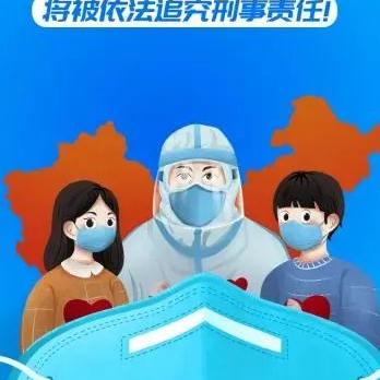 浙江温州市防疫政策最新的长尾关键词有什么