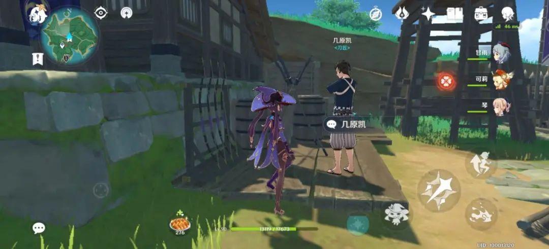 原神怎么去阵代屋敷（原神到期哪里有大炮）