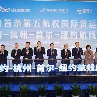 杭州5Y货机的相关长尾关键词有哪些