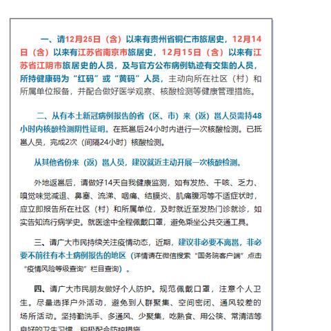 南宁到铜仁火车票的相关长尾关键词有哪些