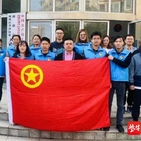 南通市致青春在哪里