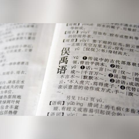 河南普通话都考什么的相关长尾关键词有哪些