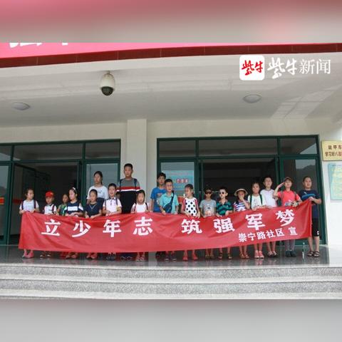 无锡市崇宁路小学怎么样