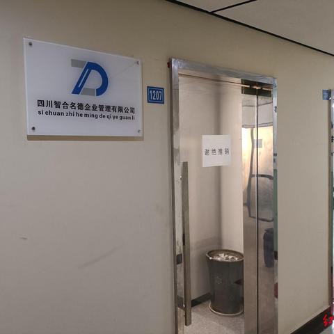成都市青羊区地铁13号线的长尾关键词有什么