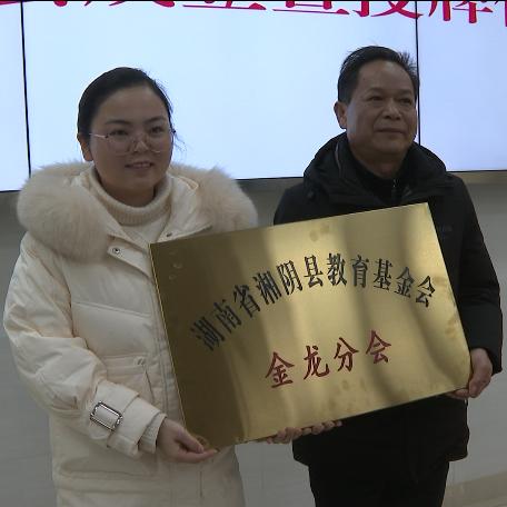 厦门市金龙小学怎么样啊