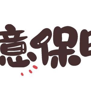 八月份成都天气的长尾关键词有哪些