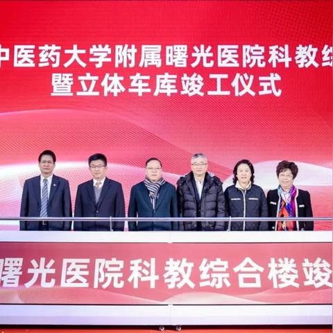 成都市金沙医院怎么走