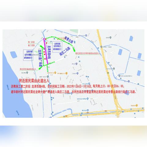 佛山市南庄新村二手房价的长尾关键词有什么