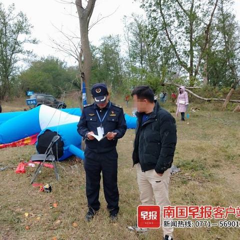 桂林市越野赛场在哪里