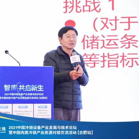 天津冷库哪个好