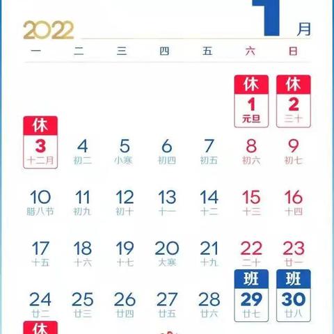 河北保定市放假多少天