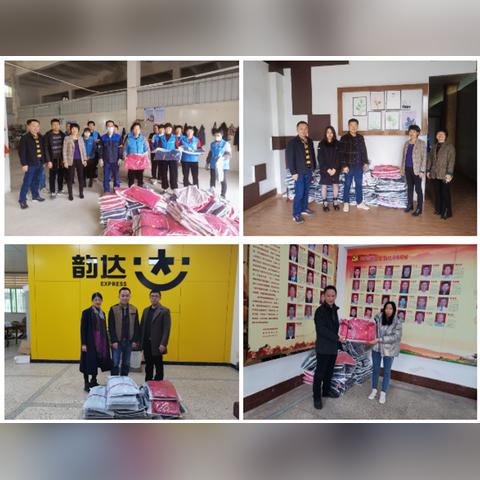 饶平新塘有什么快递