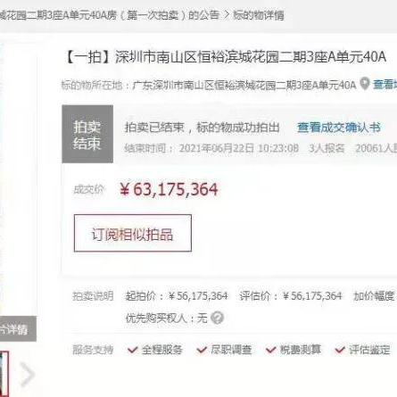 京东跨境进口税费多少