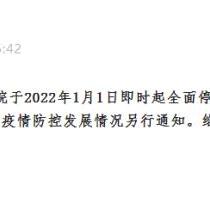 宁波市中医院b超专家叫什么